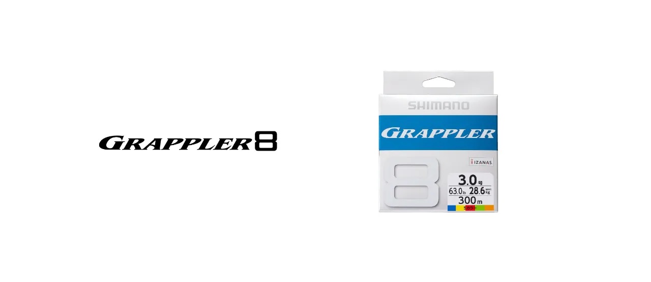  LD-A61U/LD-A71U GRAPPLER 8 | 594044-491961-491978-491985-492319-492326